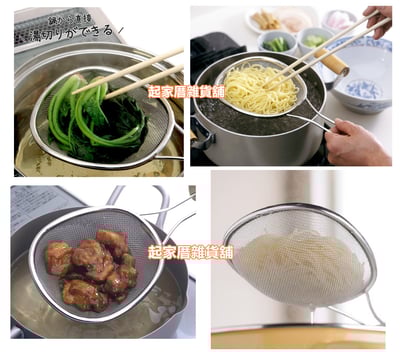 日本下村企販 燕三条－18-8不鏽鋼 淺型細漏勺2