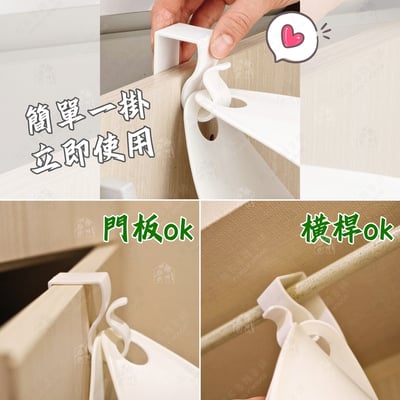 日本inomata－吹風機收納架3