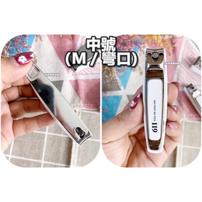 日本貝印KAI－119系列 經典不鏽鋼指甲剪7
