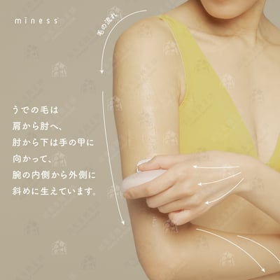 日本貝印KAI－五刀刃美體除毛刀8