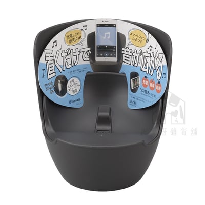 日本inomata－手機擴音座11