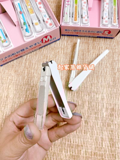 日本貝印KAI－指甲刀基礎款（S彎口／M彎口）／不挑款5
