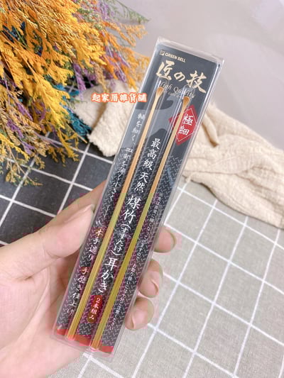 日本 GREEN BELL 匠之技－極細耳扒13