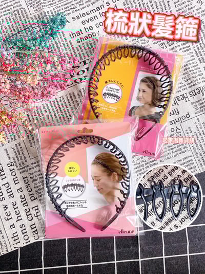 日本LUCKY－梳狀髮箍1