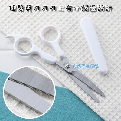 日本貝印KAI－無印風理髮剪刀組4