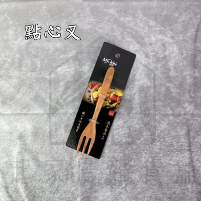 晶瓚－職人手作天然原木餐具11