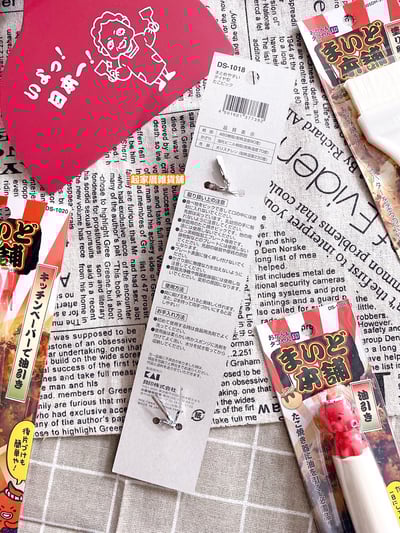 日本貝印KAI－章魚燒安全錐子（劍形）8