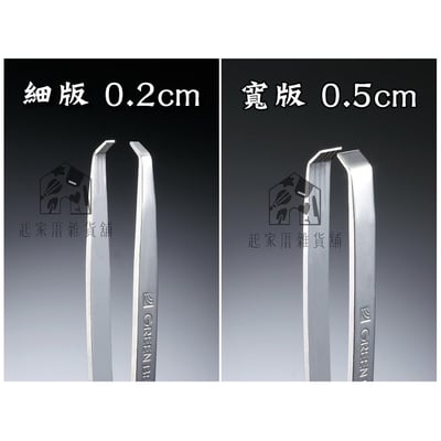 日本 GREEN BELL －拔毛夾6