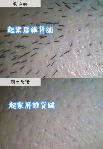 日本KAI貝印－Xfit 5刀刃 刮鬍刀 日本製刀片2