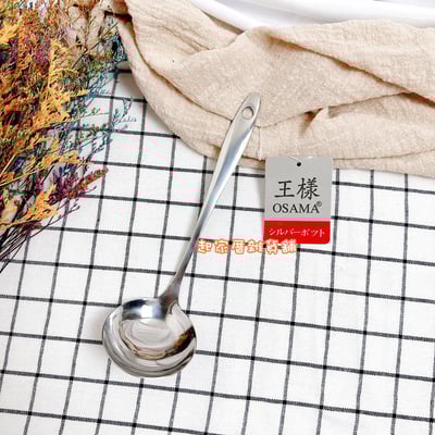 王樣－喝湯小圓匙2