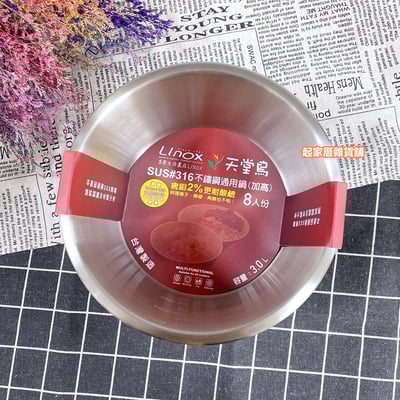 廚之坊 Linox－316不鏽鋼內鍋11