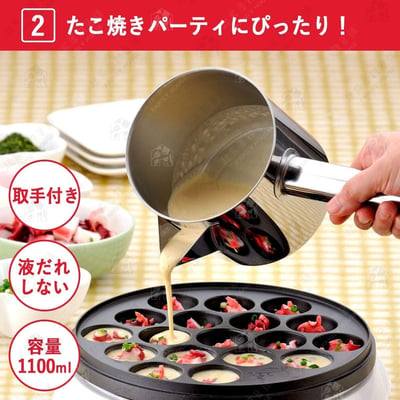 日本下村－1.1L不鏽鋼麵糊杯3