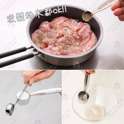 日本貝印KAI－SELECT100 18-8不鏽鋼計量匙4