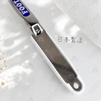 日本貝印KAI－119系列 斜口足部指甲剪4