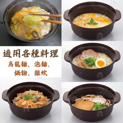 日本IMOTANI－微波雙耳調理鍋5