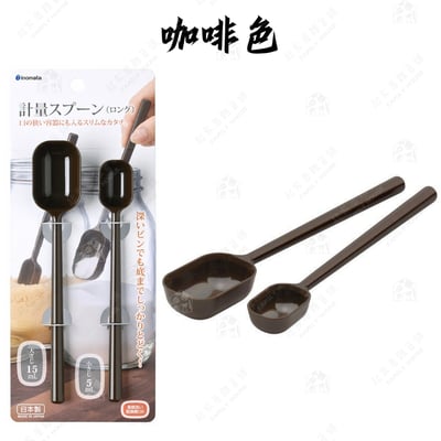 日本inomata－長柄計量匙（2入）10
