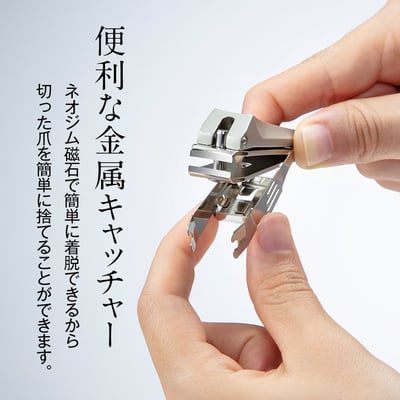 日本 GREEN BELL 匠之技－廣口指甲剪6