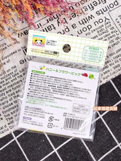 日本TORUNE m'sa－瓢蟲蜜蜂造型食物裝飾固定叉4