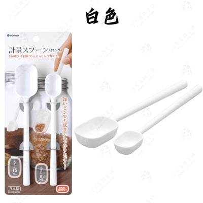 日本inomata－長柄計量匙（2入）11