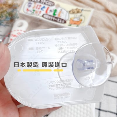 日本inomata－飯匙附吸盤收納架2