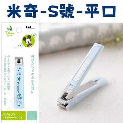 日本貝印KAI－迪士尼指甲刀10