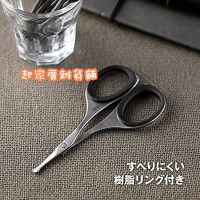 日本貝印KAI－不鏽鋼鼻毛剪4