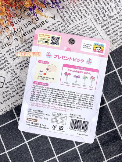 日本TORUNE m'sa－禮物 蝴蝶結造型食物裝飾固定叉4