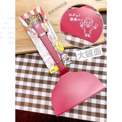 日本貝印KAI－章魚燒、大阪燒、文字燒全系列18