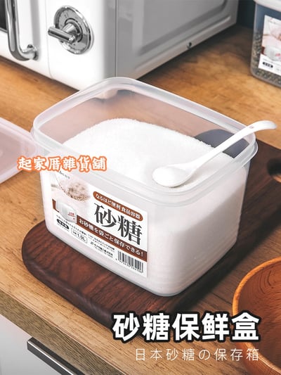 日本sanada－五穀雜糧保鮮盒7