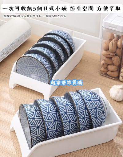 日本sanada－碗盤收納架10