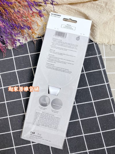 日本貝印KAI－飯匙7