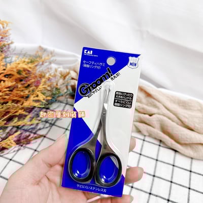 日本貝印KAI－不鏽鋼鼻毛剪6