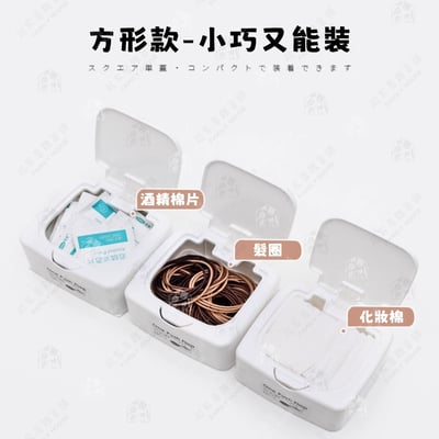 日本YAMADA－按壓彈蓋收納盒4