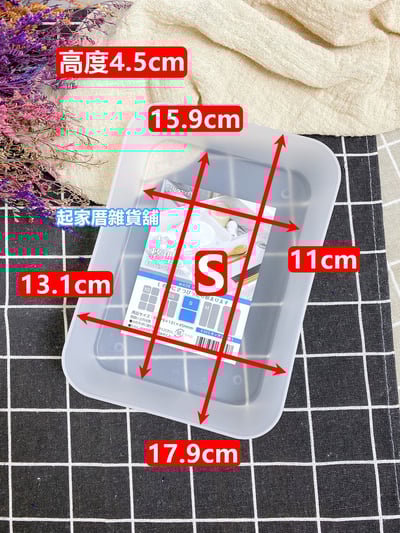 日本NAKAYA－萬用抽屜收納盒11