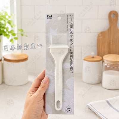 日本貝印KAI－料理用毛刷2