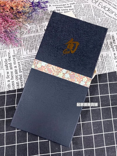 日本貝印 旬 Shun－槌目龍紋三德刀禮盒組（3支組）8