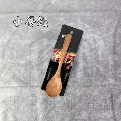 晶瓚－職人手作天然原木餐具14