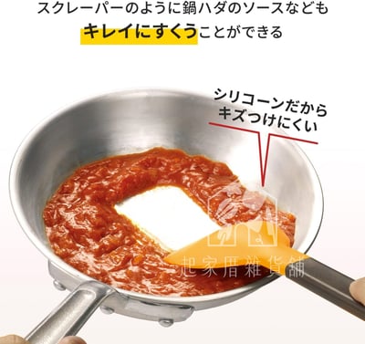 日本MARNA－不沾鍋專用矽膠鍋鏟5