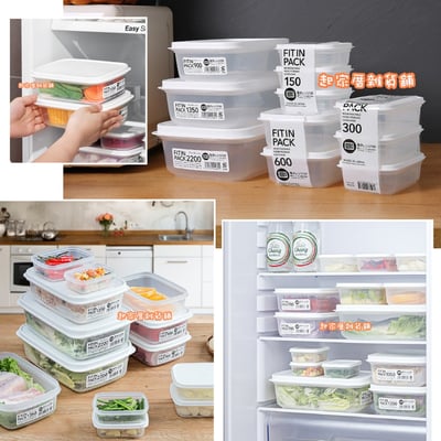 日本sanada－白蓋透明保鮮盒5