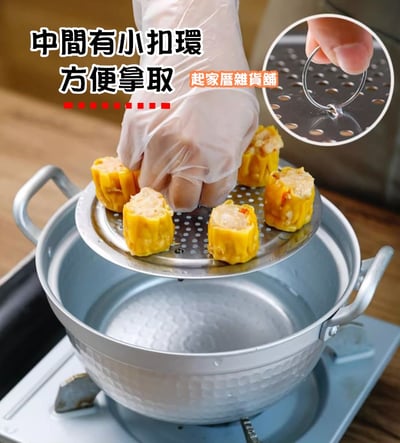 日本ECHO－蒸盤架 防溢蓋7