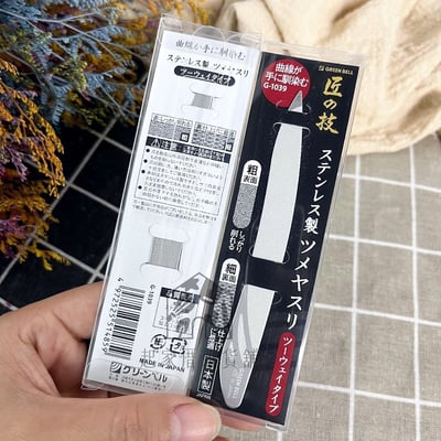 日本 GREEN BELL 匠之技－曲線指甲銼刀10