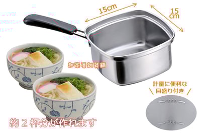 日本下村企販－四角拉麵鍋（15cm）4