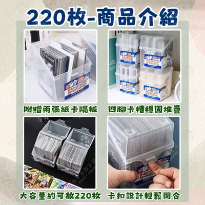 日本製－萬用小物收納盒4