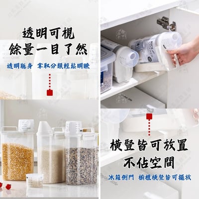 日本asvel－冷藏庫保鮮密封米桶（2.5L）7