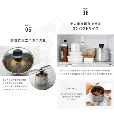 日本Arnest－不鏽鋼多功能鍋具（2.1L）13