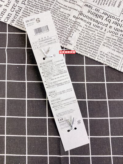 日本貝印KAI－章魚燒安全錐子7