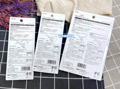 日本貝印KAI－理髮剪刀組11