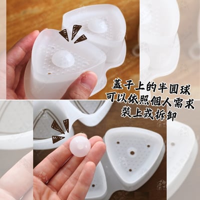 日本inomata－三角形飯糰模3