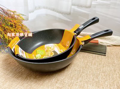 日本貝印KAI－深型／一般輕量平底鍋（20~32cm）17