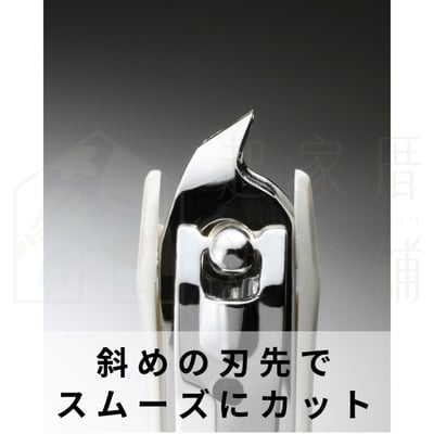 日本 GREEN BELL－甘皮剪2